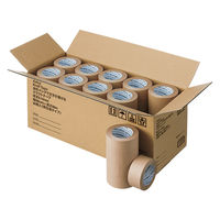 ガムテープ】 クラフトテープ ラミレス 幅45mm×長さ50m クリーム No