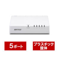 バッファロー 10/100Mbps対応 スイッチングHub プラスチック筐体/電源