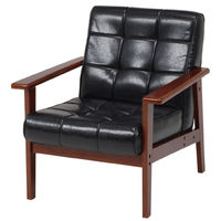 軒先渡し】萩原 木肘ソファ ヴィンテージ風 1人掛 ブラック（PVCレザー