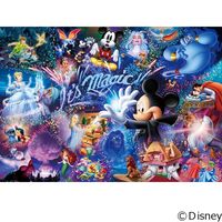 テンヨー ディズニー ジグソーパズル 1000ピース 世界最小 It'S Magic