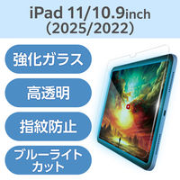 Apple純正 iPad（A16）用Smart Folio スカイ 1個 - アスクル
