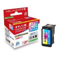 キヤノン（Canon）用 リサイクルインク JIT-C346CXL 3色一体型 大容量