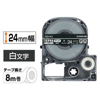 テプラ TEPRA PRO【純正】テープ スタンダード 幅18mm 黒ラベル(金文字