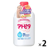 アトピタ 保湿全身ミルキィローション 120ml 1個 丹平製薬 - アスクル