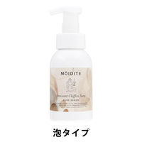 モアディーテ イノセントシフォンソープ ピュアサボンの香り 300ml