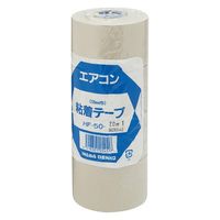 エアコン 粘着テープ 幅50mm×長さ20m HF-50-I 4P 因幡電工 4パック