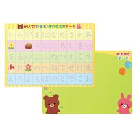 アーテック かいてけせる あいうえお練習ボード 7273 1セット(4個