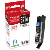 キヤノン（Canon）用 リサイクルインク JIT-AC3703715PXL （BCI-371XL+