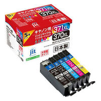 キヤノン（Canon） 純正インク BCI-371XL+370XL*2/5MP BCI-370/371