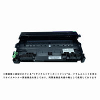 NEC用 リサイクルトナー PR-L8500-12タイプ モノクロ 1個 - アスクル