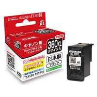 キヤノン（Canon） 純正インク BC-361XL 3色一体型 大容量 3726C001 1