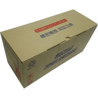 リコー（RICOH） 純正トナー IPSiO SP C310H イエロー 大容量 308503 1