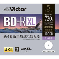 Victor 録画用BD-R/XL プラケース5枚入 1回録画用 映像用 4K