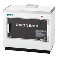 UVクリーンシステム WUV-710 紫外線消毒器 楽天市場】UV クリーンシステム 紫外線 消毒器 ランプ WUV-710 高さ23