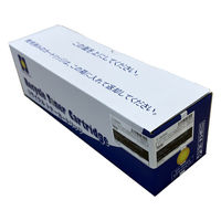 キヤノン（Canon）用 リサイクルトナー カートリッジ318/418タイプ