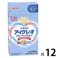 1歳から）アイクレオ グローアップミルク 2缶セット 1箱 幼児用