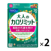 FANCL（ファンケル） プレミアムカロリミット 30日分 1袋 - アスクル