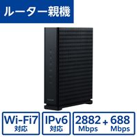 WiFi 無線LANルーター 親機 WiFi7 11be/11ax 中継器モード ブラック