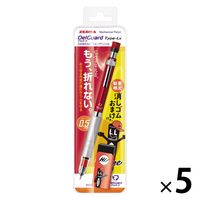 ゼブラ デルガードLx 0.5mm レッド 消しゴムおまけ付 P-MA86-R-OMK 1本