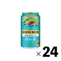 ビール キリン 晴れ風 350ml 缶 1セット（6本） - アスクル
