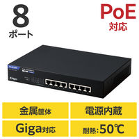 NETGEAR GS108T ギガビット8ポート PoE受電対応 GS108T-300JPS（直送品