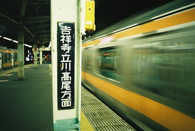 カメラ: FUJI CARDIA mini ELITE OP · Lomography