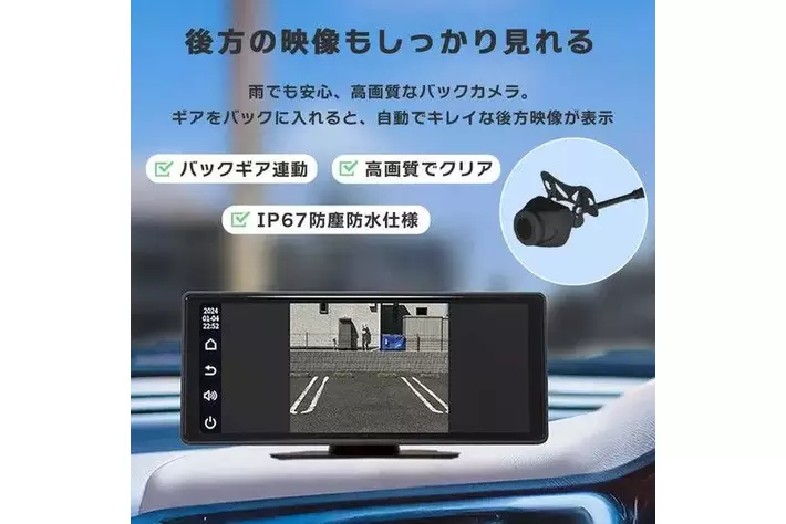 10.26インチIPSパネル大画面ポータブルディスプレイオーディオ登場