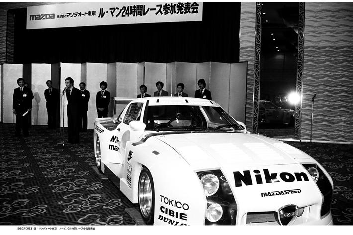 5年ぶりの国際選手権（WEC in Japan 富士）開催となった1982年の＜RX-7