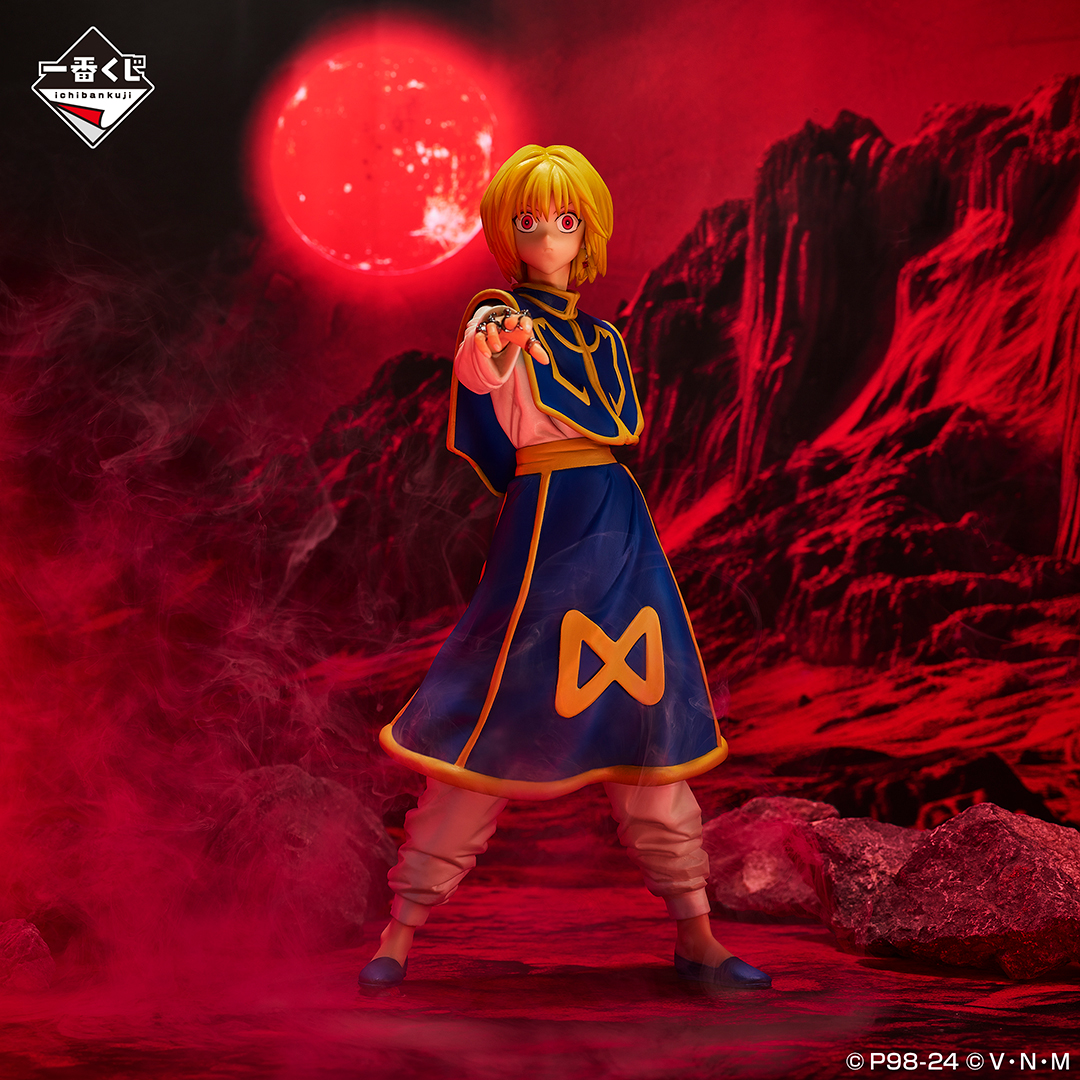 Hunter × Hunter Kurapika Ichiban Kuji (Last One Prize) Masterlise