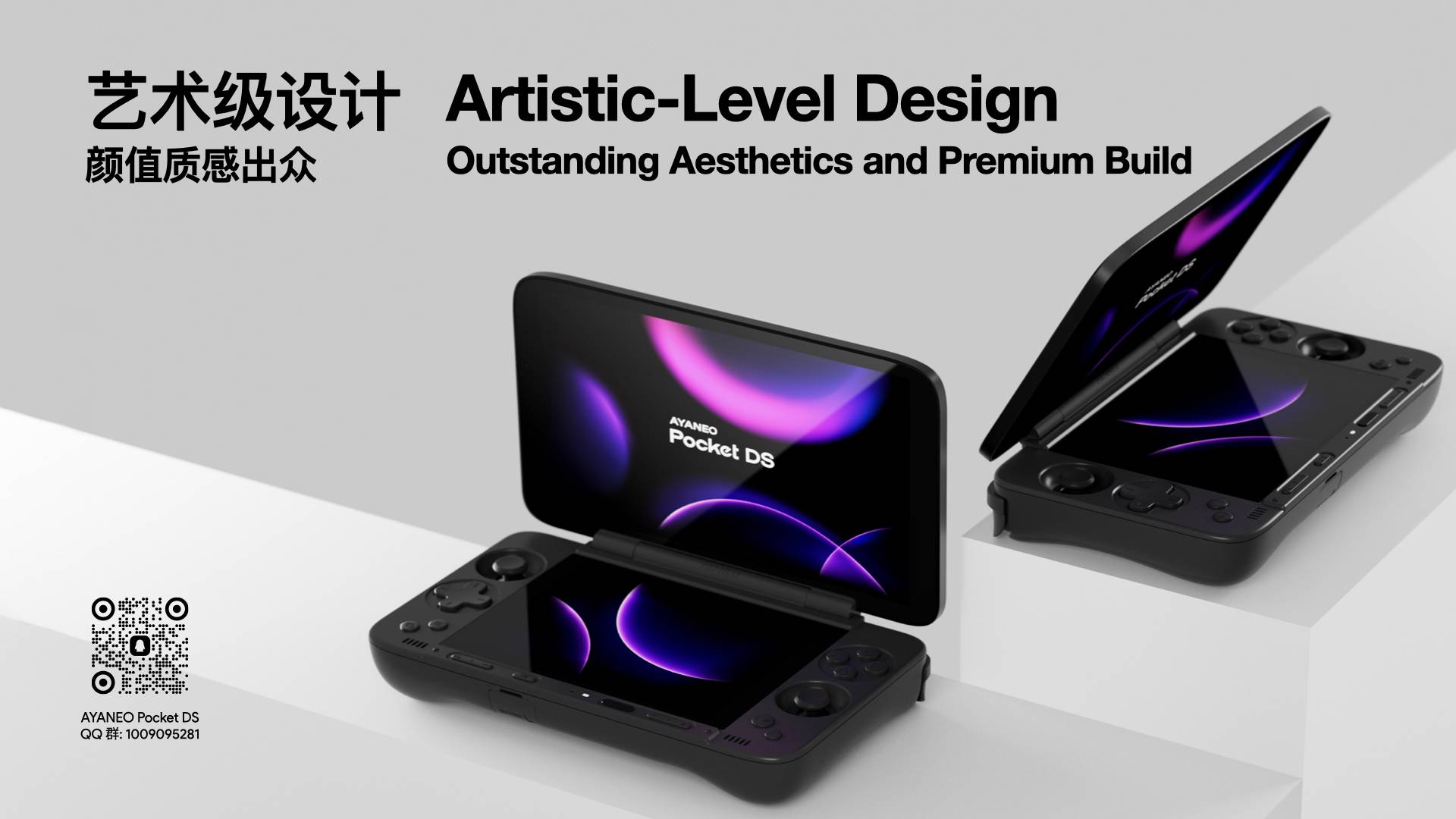 The world's first dual screen flip Android handheld device AYANEO