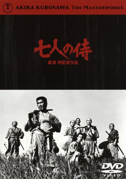 DVD「七人の侍」作品詳細 - GEO Online/ゲオオンライン