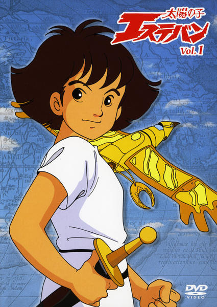 DVD「太陽の子エステバン Vol．1」作品詳細 - GEO Online/ゲオ