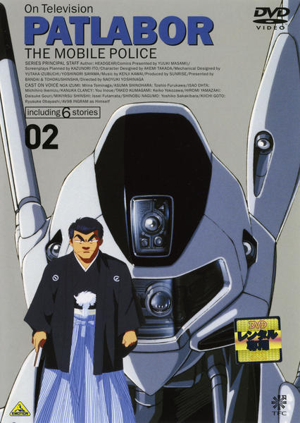DVD「機動警察パトレイバー ON TELEVISION 2」作品詳細