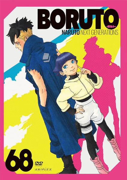 DVD「BORUTO－ボルト－ NARUTO NEXT
