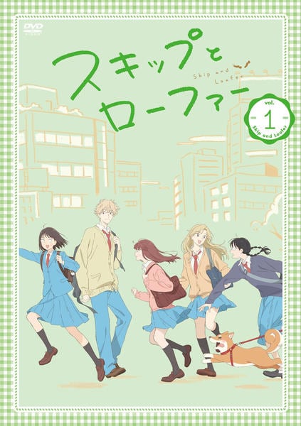 DVD「スキップとローファー 第1巻」作品詳細 - GEO Online/ゲオオンライン