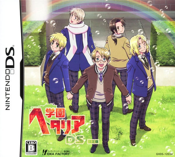 DS「学園ヘタリアDS （限定版）」作品詳細 - GEO Online/ゲオオンライン