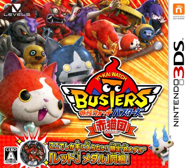 3DS「妖怪ウォッチバスターズ 赤猫団」作品詳細 - GEO Online/ゲオ