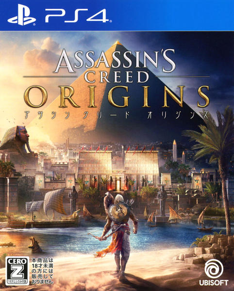 PS4「アサシン クリード オリジンズ」作品詳細 - GEO Online/ゲオ
