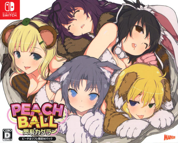 Switch「閃乱カグラ ピーチ＆リフレ限定Wパック」作品詳細 - GEO