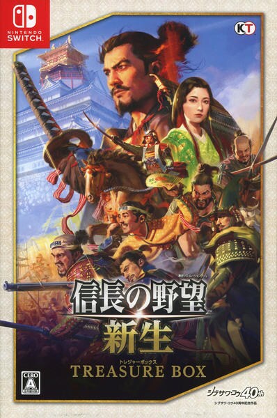 Switch「信長の野望・新生 TREASURE BOX （限定版）」作品