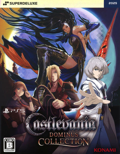 PS5「Castlevania Dominus Collection