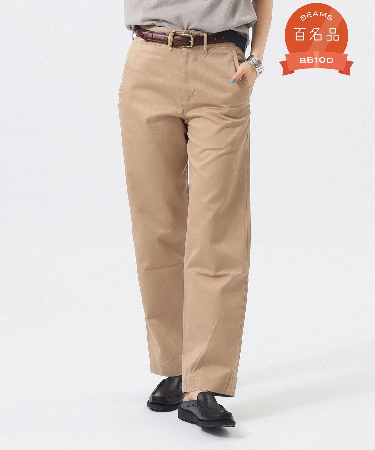 BEAMS BOY（ビームス ボーイ）【別注】BUZZ RICKSON'S / チノパンツ