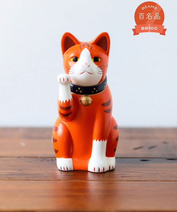 BEAMS JAPAN（ビームス ジャパン）【別注】中外陶園 / 招き猫 右手 5号