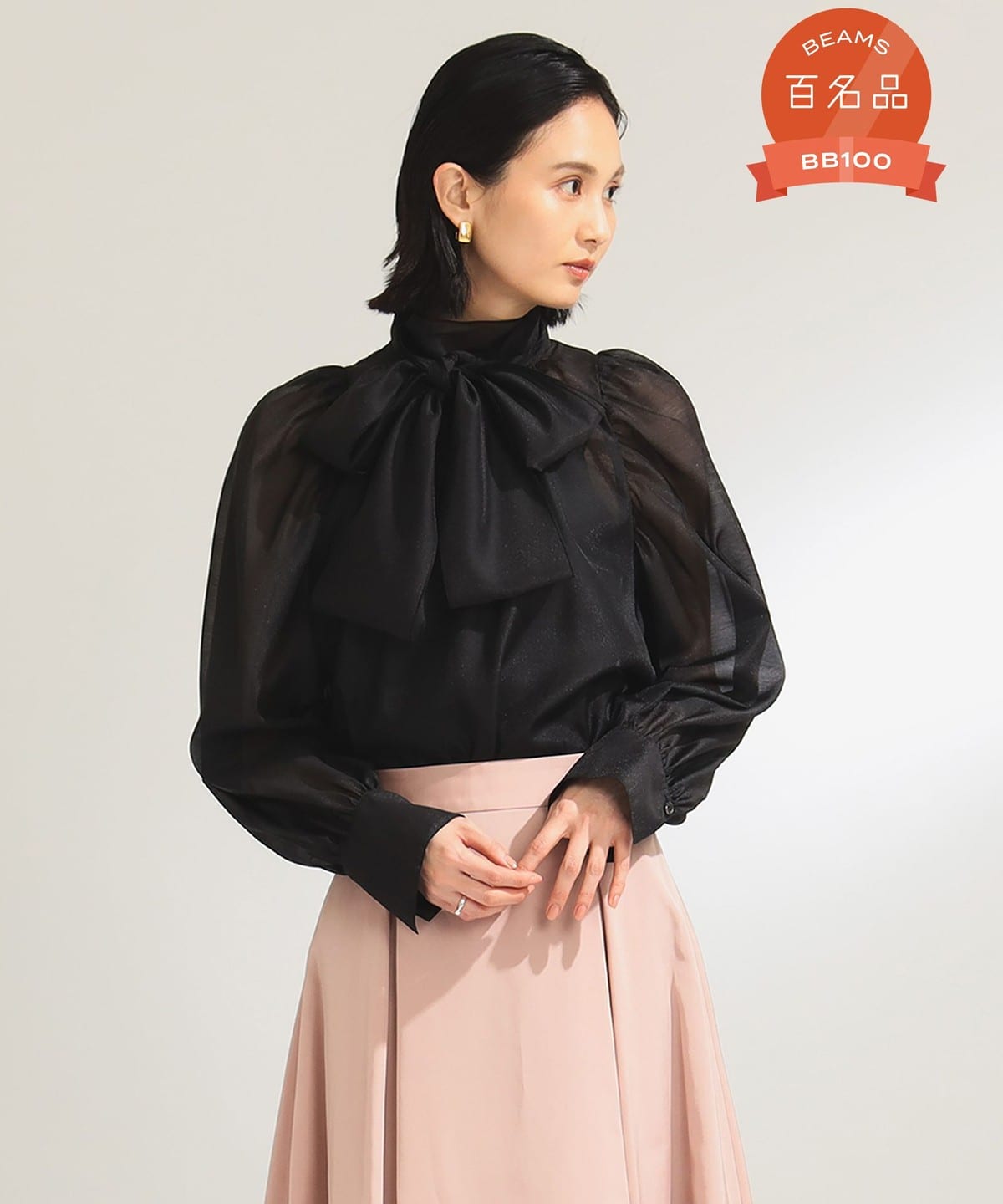 Demi-Luxe BEAMS（デミルクス ビームス）オーガンジー リボンブラウス