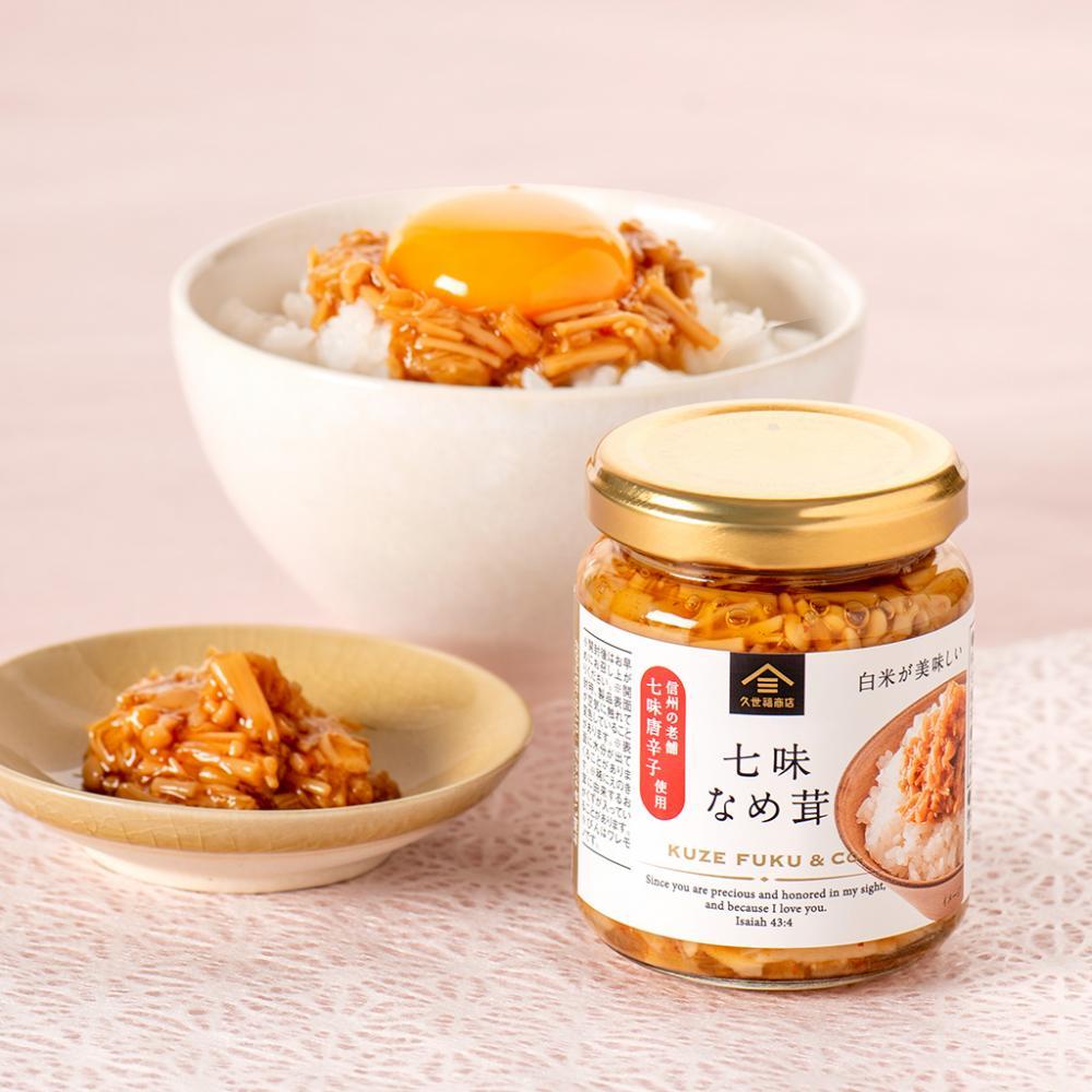 久世福商店】2月27日19時から「2026 春の福袋」販売スタート！春の食卓