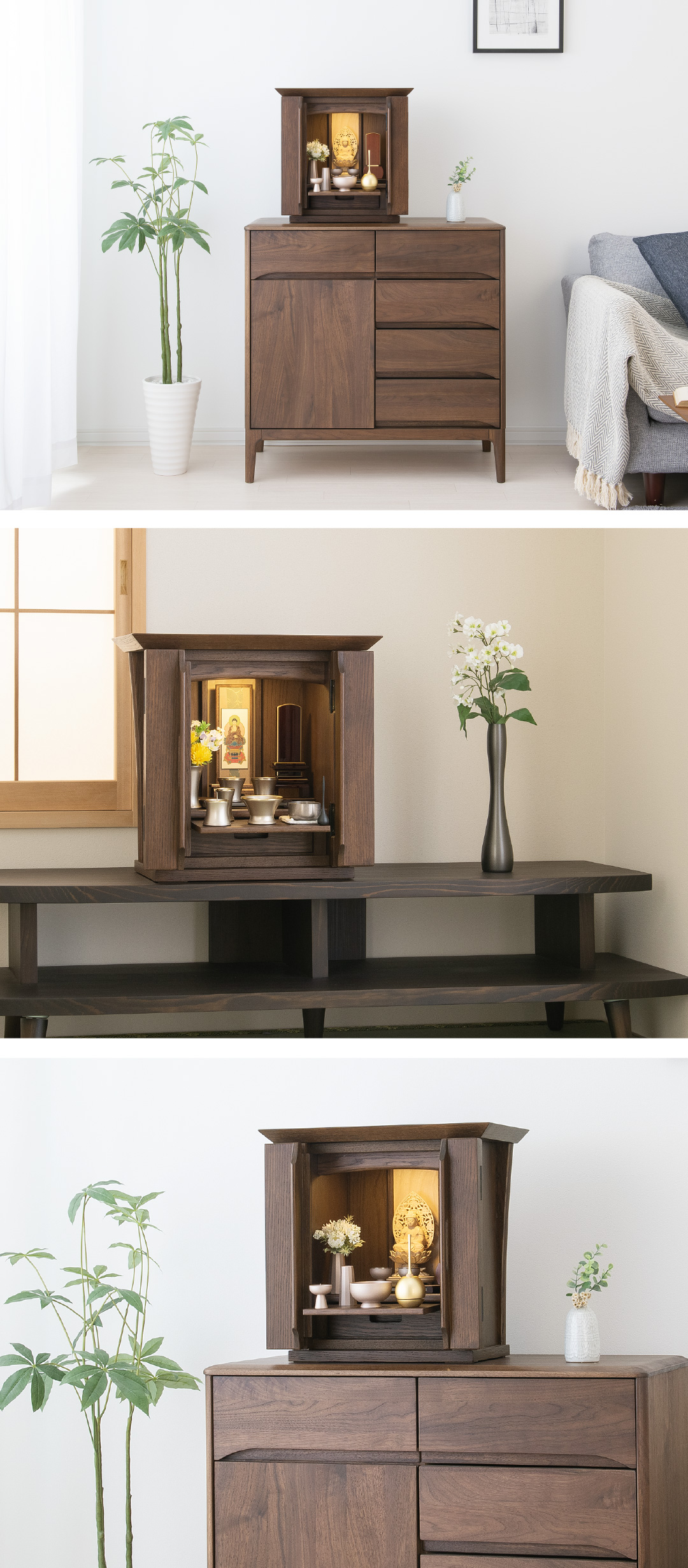 モダン ミニ仏壇 ティーラ 14号 | 東京 浅草 仏壇・仏具専門店 滝田商店