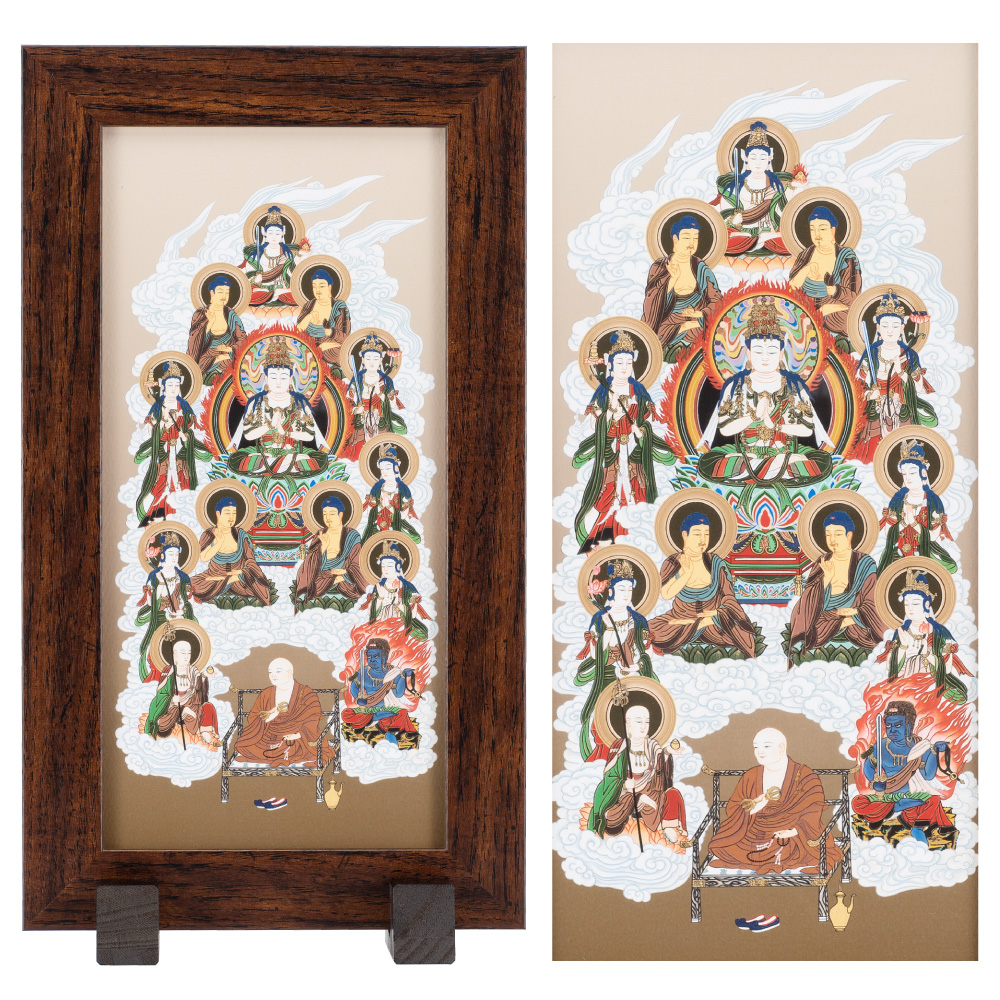 コンパクト真言十三仏掛軸 大師入り スタンド型（木製額表装） | 仏壇