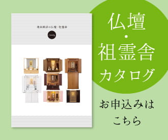 お線香 香木吟味 「沈香の香り」 加里萬丹（カリマンタン） | 仏壇