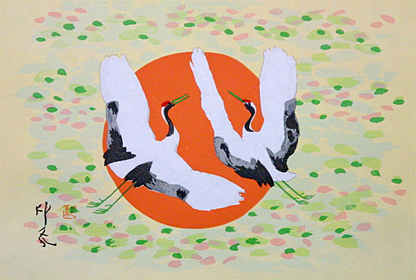 三輪兆勢 日本画 三輪兆勢 日本画 三輪兆勢 日本画 三輪 晁勢 | 新・古