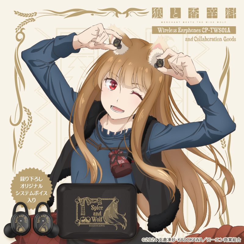 ヴァイス 電撃文庫 賢狼 ホロ(SP)(金箔サイン入り) WS ヴァイス